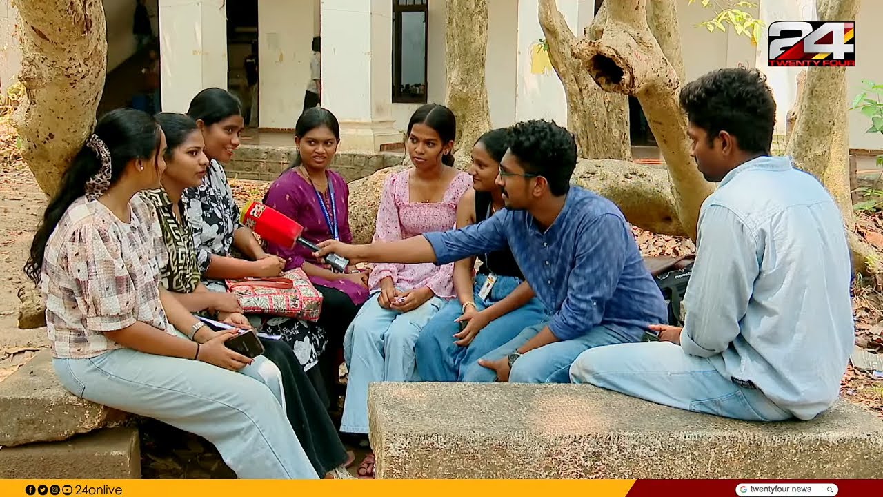 Campus News | കാമ്പസ് ന്യൂസ് | Maharaja's College, Ernakulam | EP 14 | 24 News