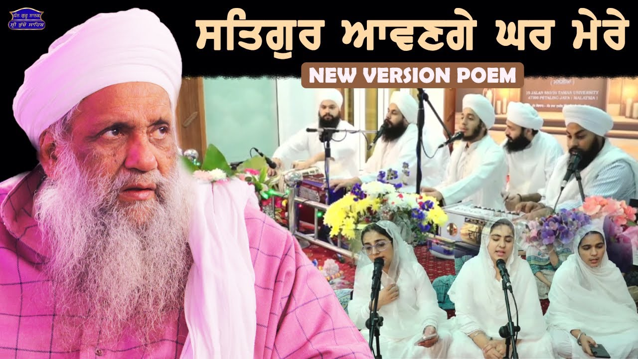 FULL DIWAN | 8 NOV 2024 | MALAYSIA