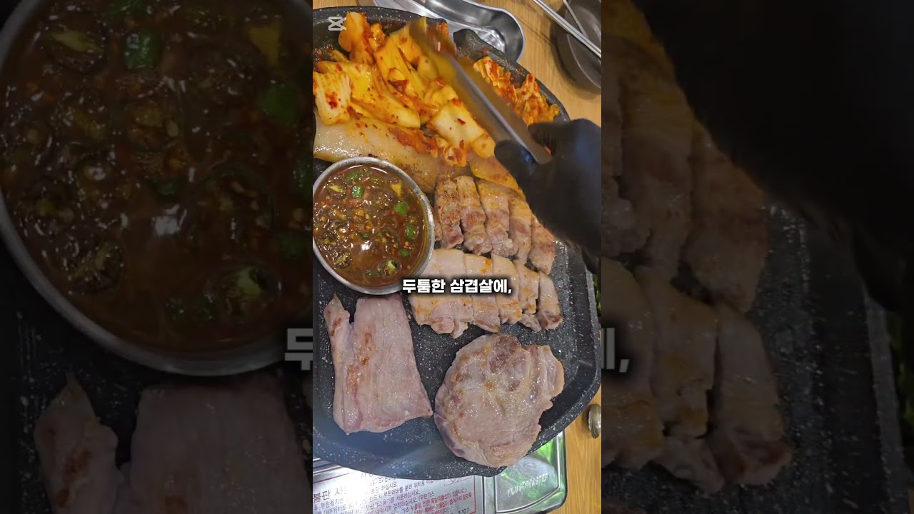 강남 최고의 맛집#역삼맛집 ##역삼동뒤풀이 #강남뒤풀이 #맛집소개유투버 #먹방 #맛집유튜버