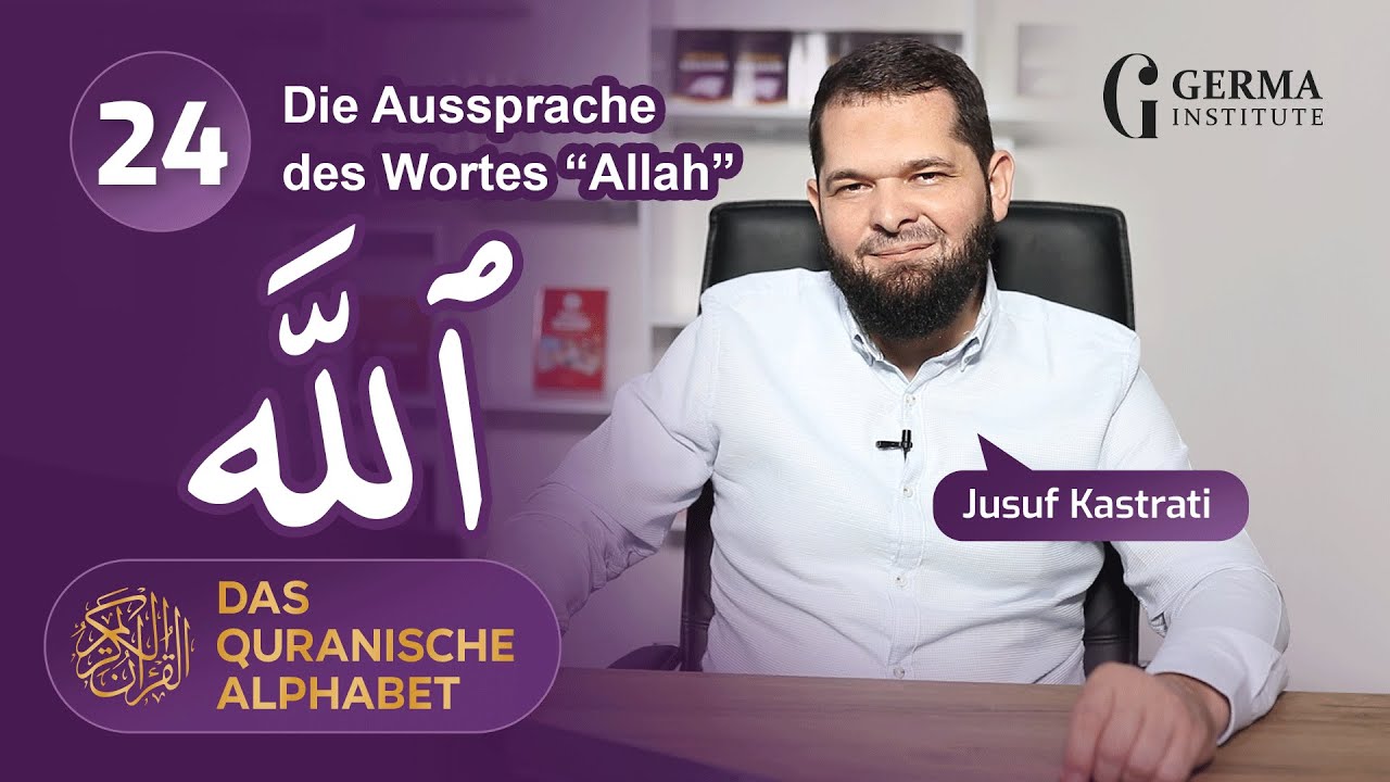 Koran lesen lernen – Lektion 24 | Die Aussprache des Wortes “Allah”