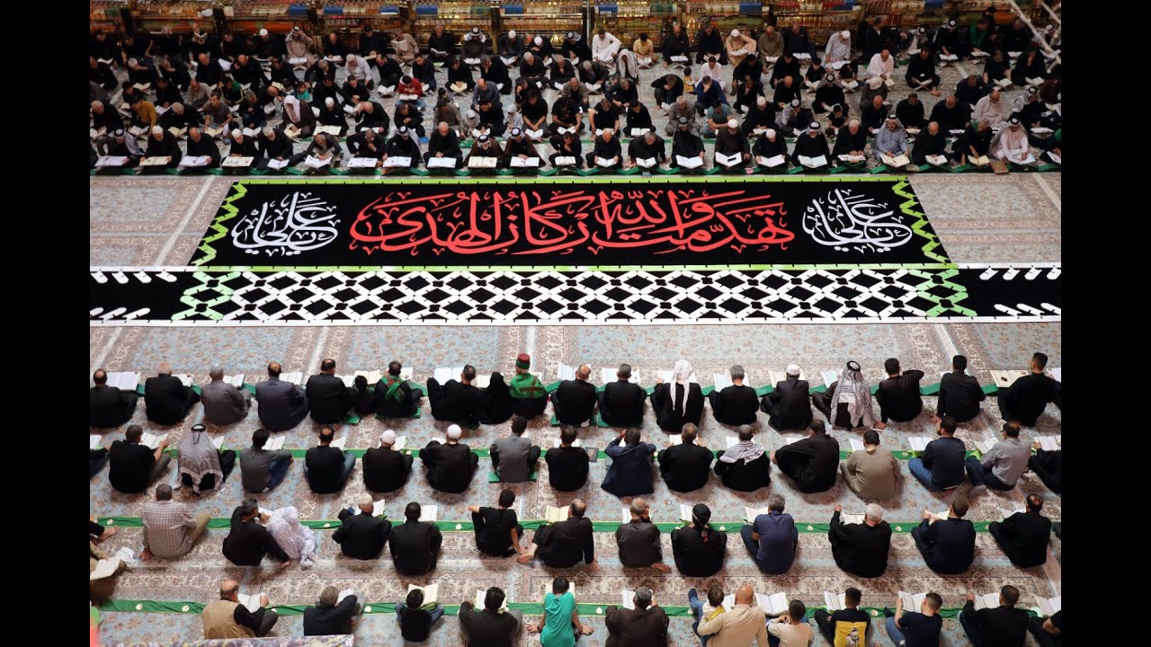 الختمة القرآنية الرمضانية  | الجزء 21 | في العتبة الحسينية المقدسة  1445