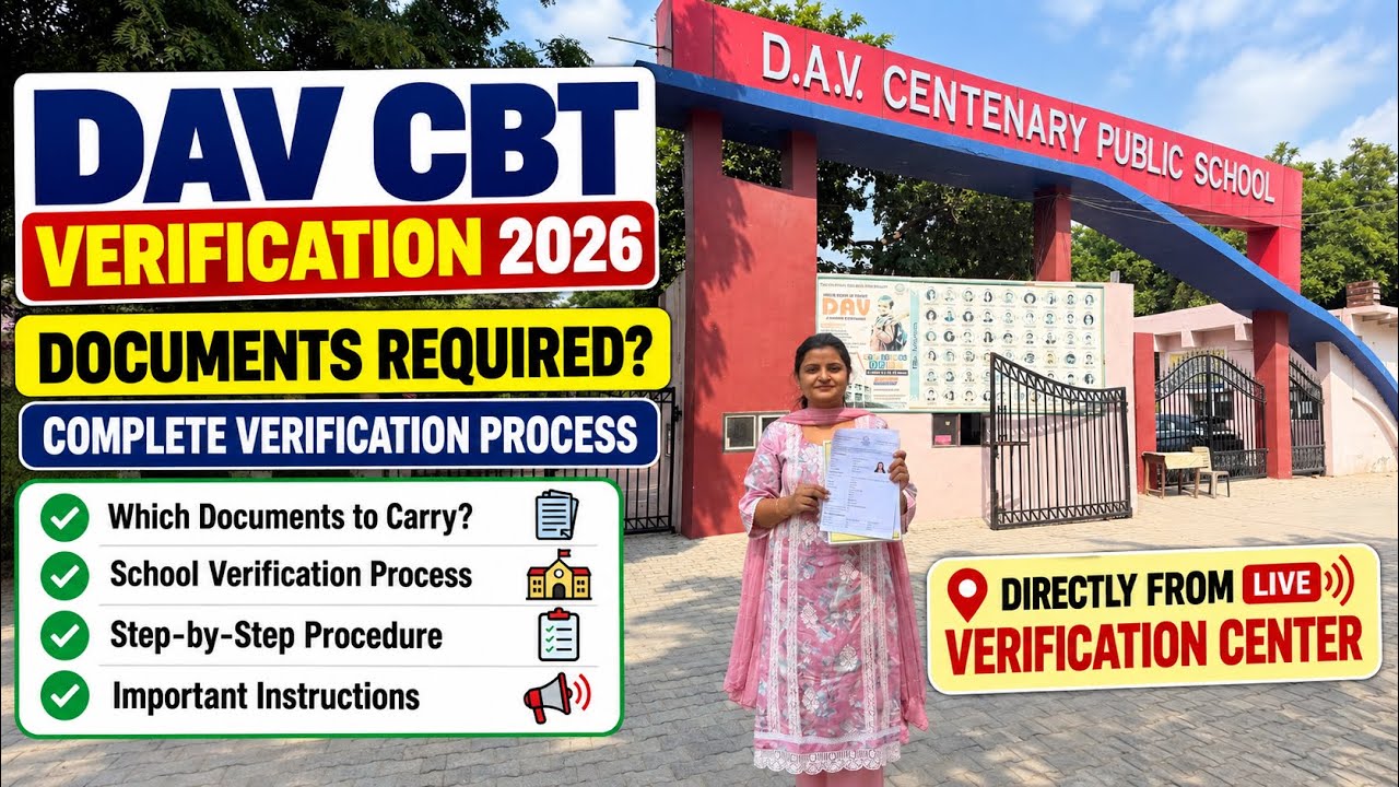 DAV CBT Verification 2026 | Documents Required & Complete School Verification Process