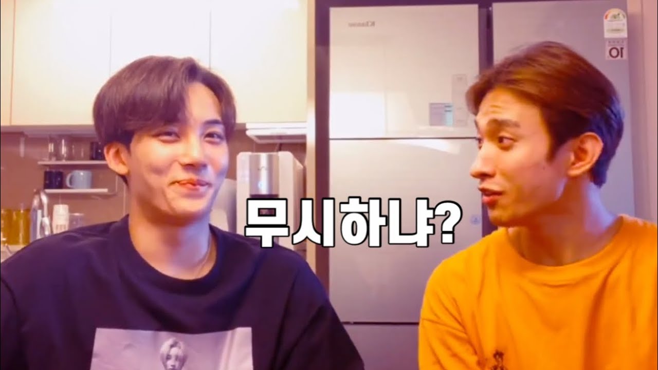 [세븐틴] 나 무시하냐?