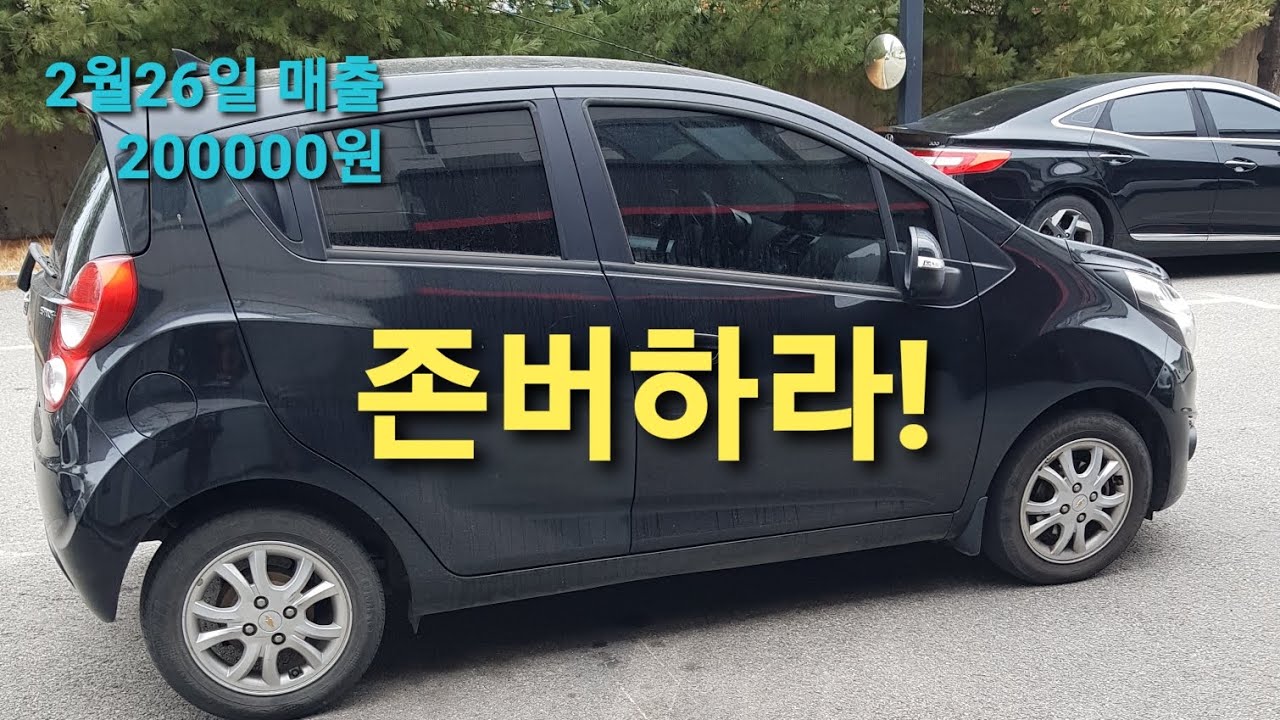 존버는 승리한다!