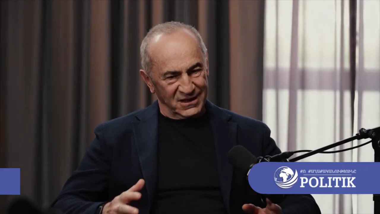 Այն թիթիզությունը, որ ցուցաբերեց այս իշխանությունը, ինձ համար շատ ծանր պատկեր էր․ Ռոբերտ Քոչարյան