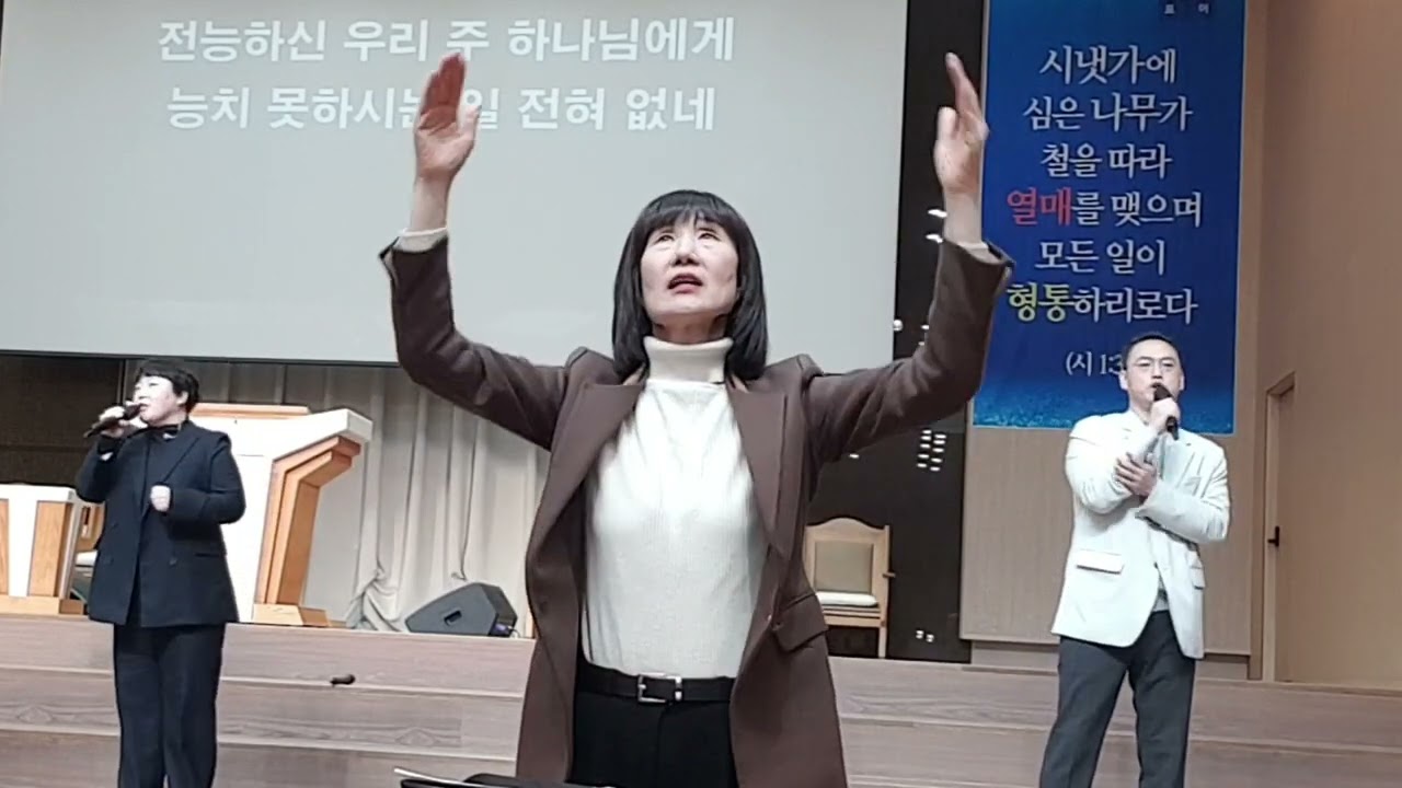 🍒전능하신 우리 주 하나님에게(  ) 🍒주일11시예배 🍒수어찬양♡수화찬양 