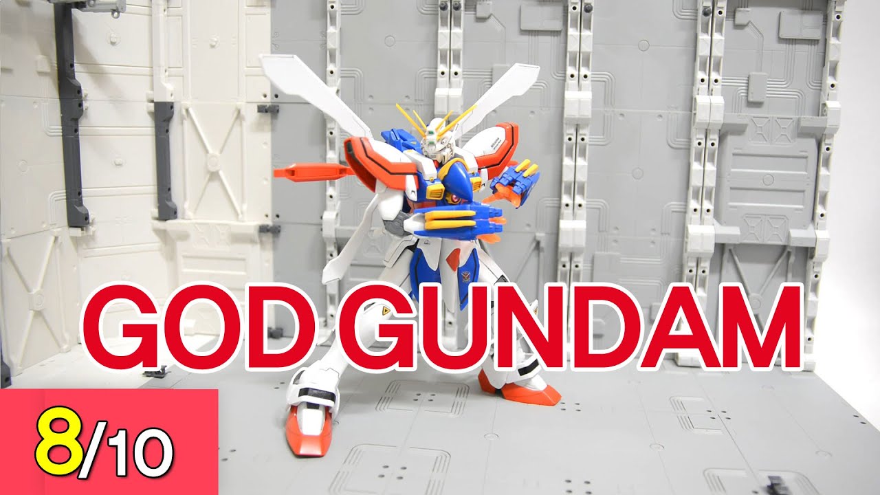 [REVIEW] MG 1/100 갓 건담 - GOD GUNDAM
