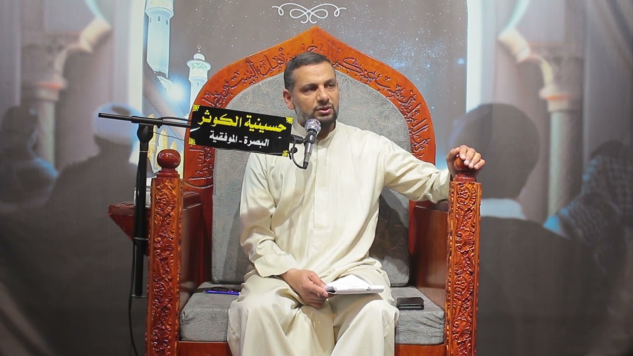 حسينية الكوثر في الموفقية رمضان 1445 الشيخ مهند المحمداوي فوائد اخلاقية