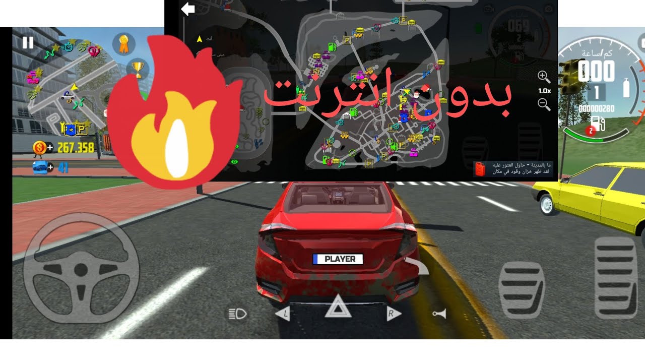 تنزيل افضل لعبة سيارات عالم مفتوح بدون انترنت لعبة خرافيه 