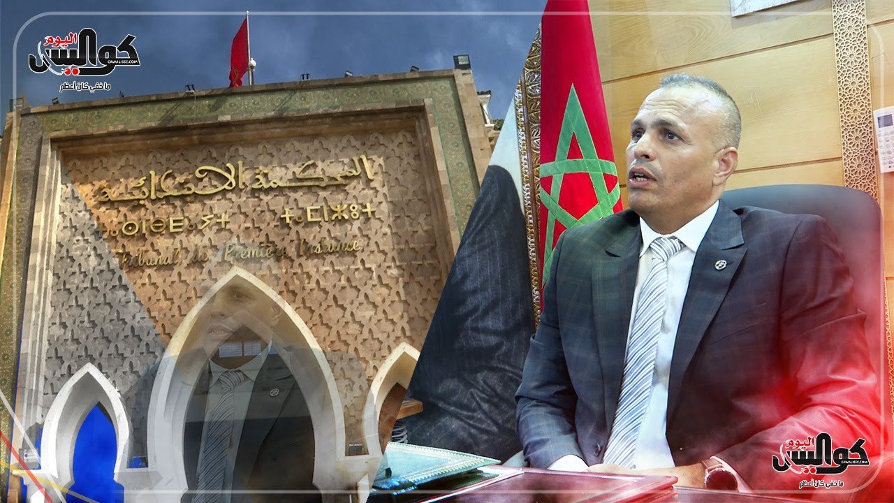 أول كلمة للأستاذ رضوان فارح في حفل تنصيبه رئيسا للمحكمة الابتدائية بمدينة سلا