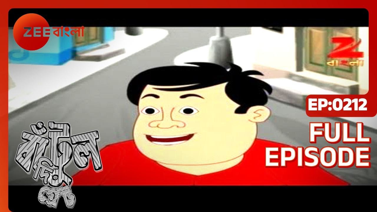 EP 212Бантул Великий - Индийское бенгальское телешоу - Же Бангла