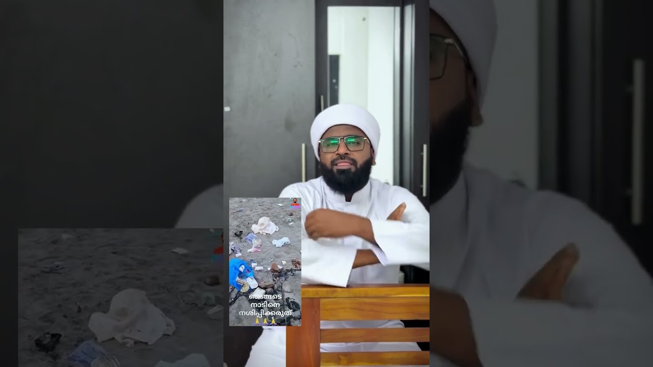  ഉസ്താദിന്റെ വാക്കുകൾ 💯👍 | കോഴിക്കോട് ബീച്ചിന്റെ ഇപ്പോഴത്തെ അവസ്ഥ 🥴