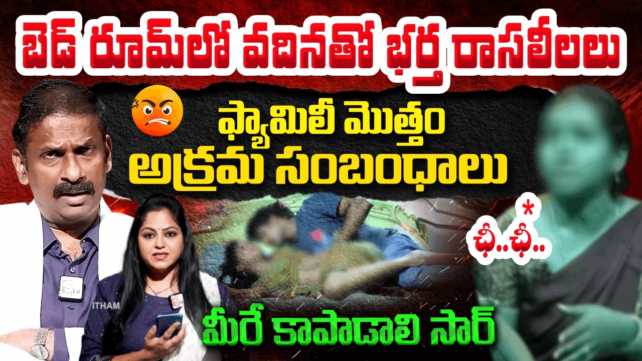 భర్త వదినతో సంబంధం..😢| Andamaina Jeevitham Episode Latest | Dr. Kalyan Chakravarthy | Anchor Jaya