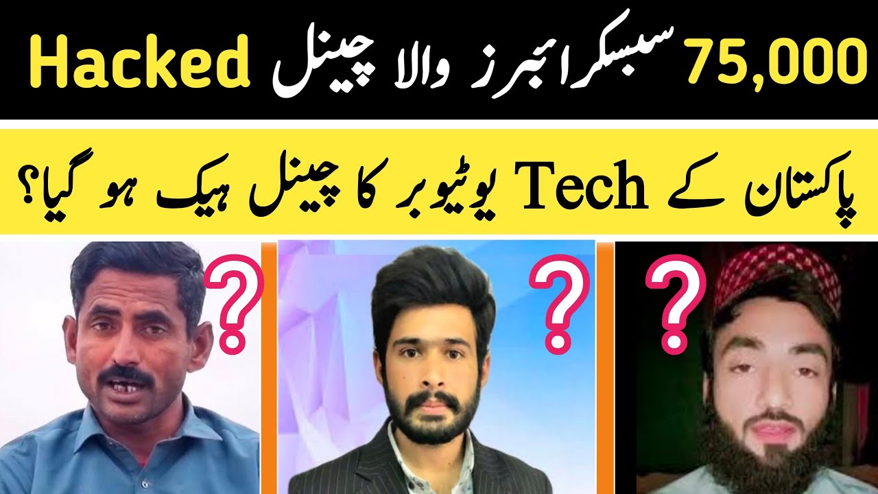 Pakistani Tech YouTuber ka channel hack🔥 | All data loss | chann hacked |