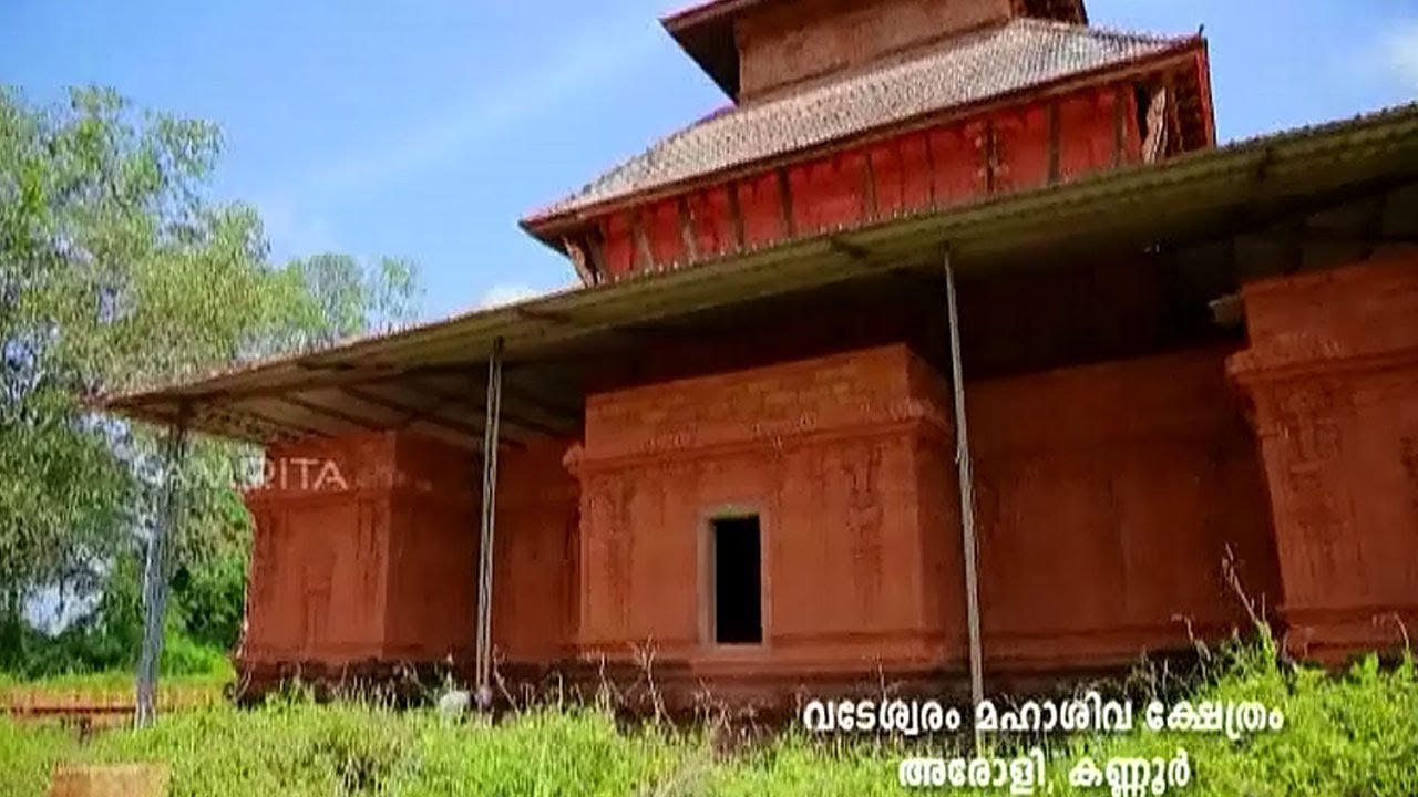 Sree Mahadeva Temple Vadeswaram , Kannur | Udayamritham | 30th Dec 2017 | Amrita TV