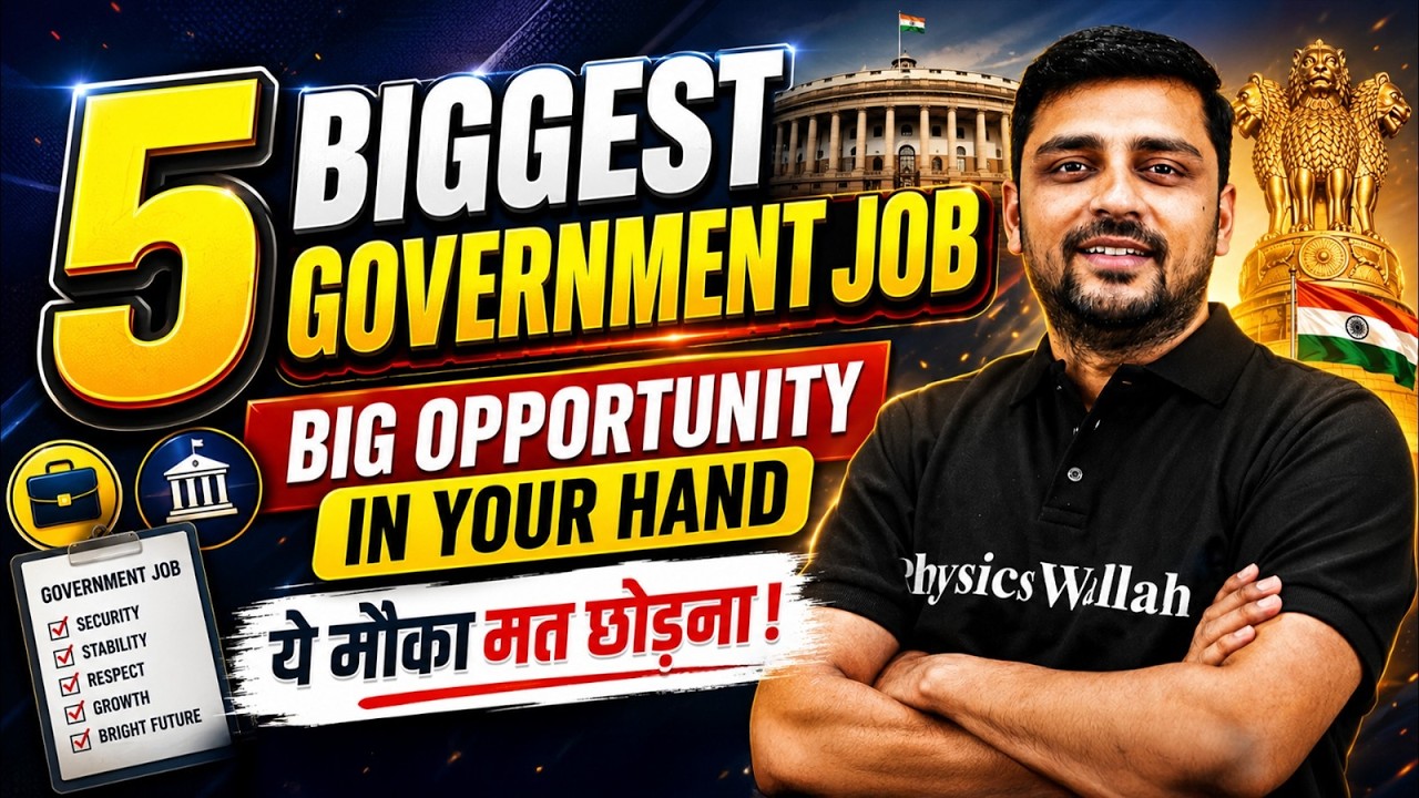 5 Biggest Government Job | Railway New Vacancy 2026 | Upcoming Govt Job 2026 | Railway Jobs 2026