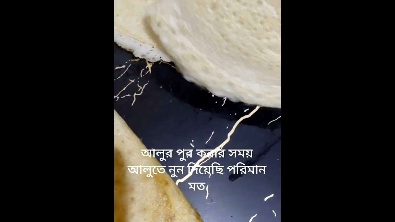  Homemade Dosa।।Masala Dosa।।Sunny  Rajia R Heshel ।।ঘরের তৈরি দোসা।।মশালা দোসা।।