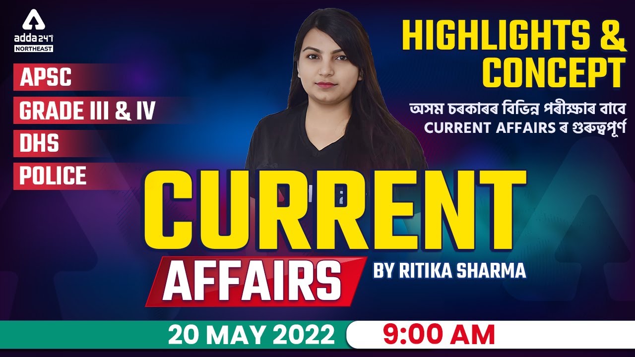 20 May 2022 Current Affairs Assam | All Assam Competitive Exam 2022 | Adda247 NE