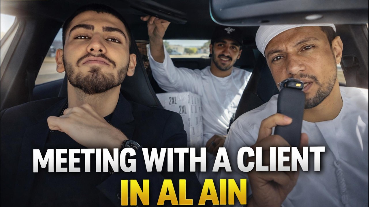 اجتماع مع عميل