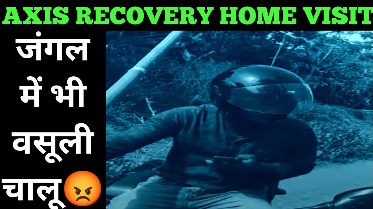 जंगल में रिकवरी😱 AXIS RECOVERY HOME VISIT | axis card recovery agent | axis loan recovery
