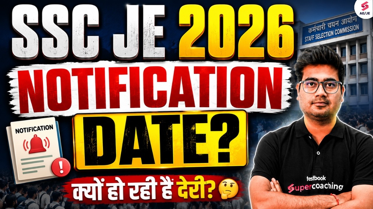 SSC JE Calendar 2026 Update | SSC JE 2026 Notification | SSC JE Vacacy 2026 Update by Mohit Sir