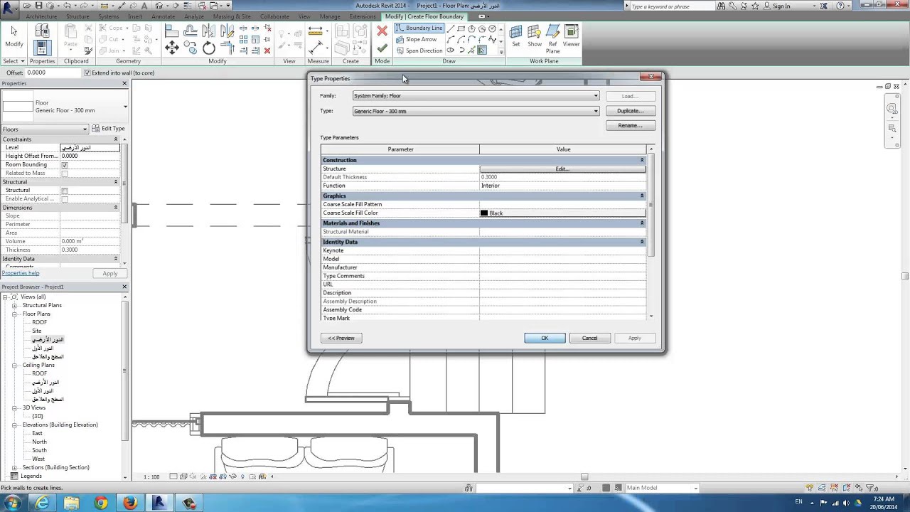 ٦- الريفيت المعماري: شرح السلالم الخارجية وفتحات الأرضيات Revit Architecture