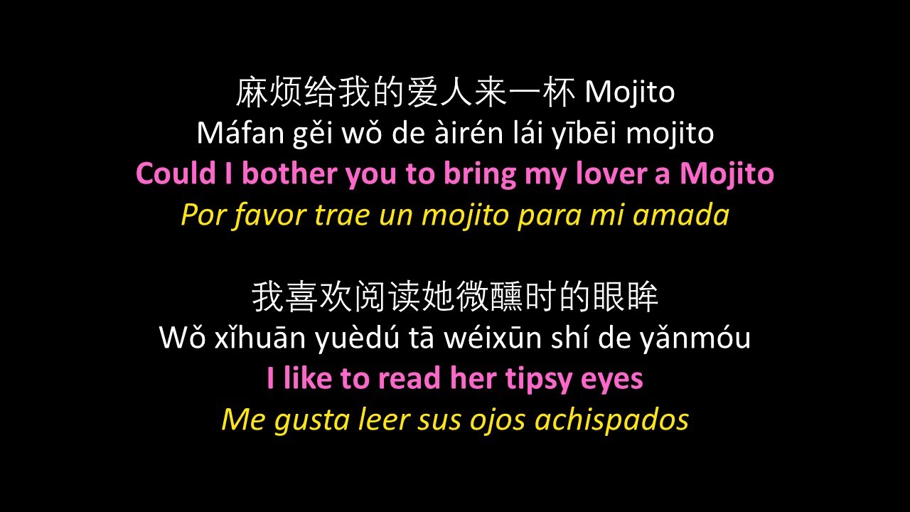 Jay Chou (周杰倫) - Mojito, 歌词, pinyin, English translation, traducción al español