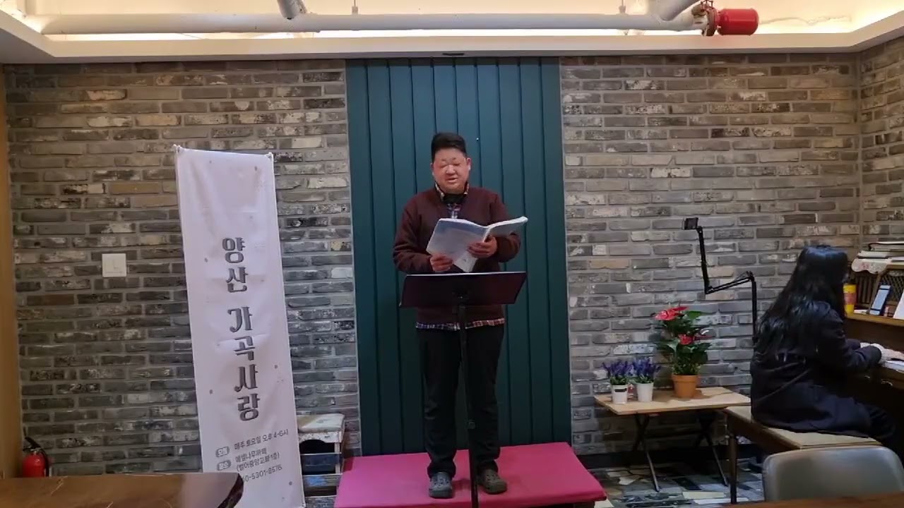 [수업모습]  허재 - 생명의 양식