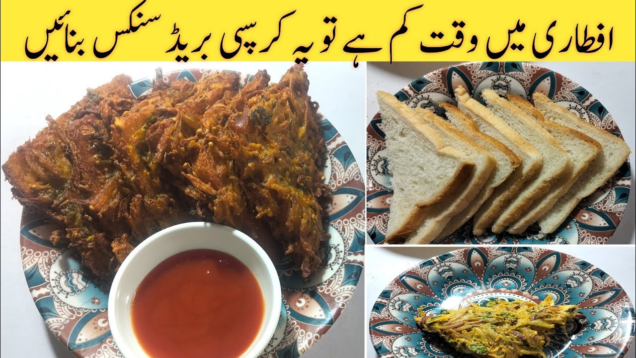 Bread Pakora Recipe by Tanzila kitchen 2.0 | trending bread recipes| 