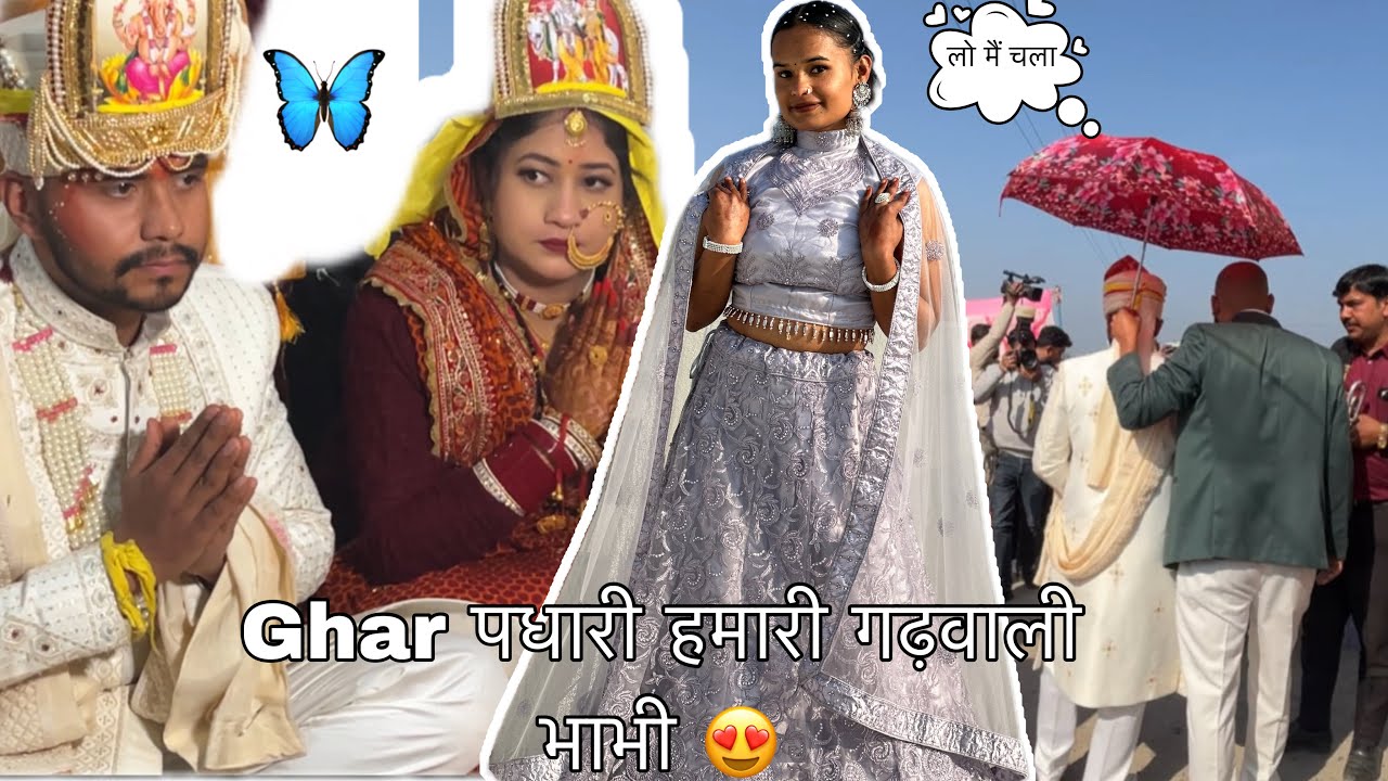 Kumaun to Gadhwal शादी 💍😍!! finally आज  मेरे  भाई की शादी संपन्न हुई!