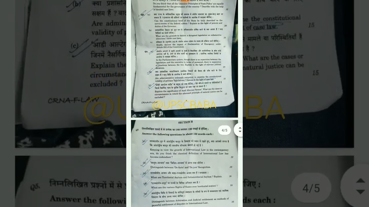 UPSC CSE MAINS 2022 LAW OPTIONAL Paper 1 