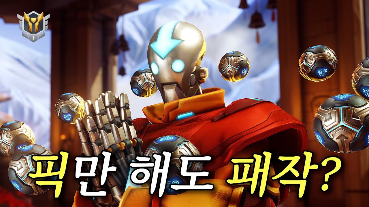 광물의 야타 혐오, 어디까지? | 장문철tv 445화