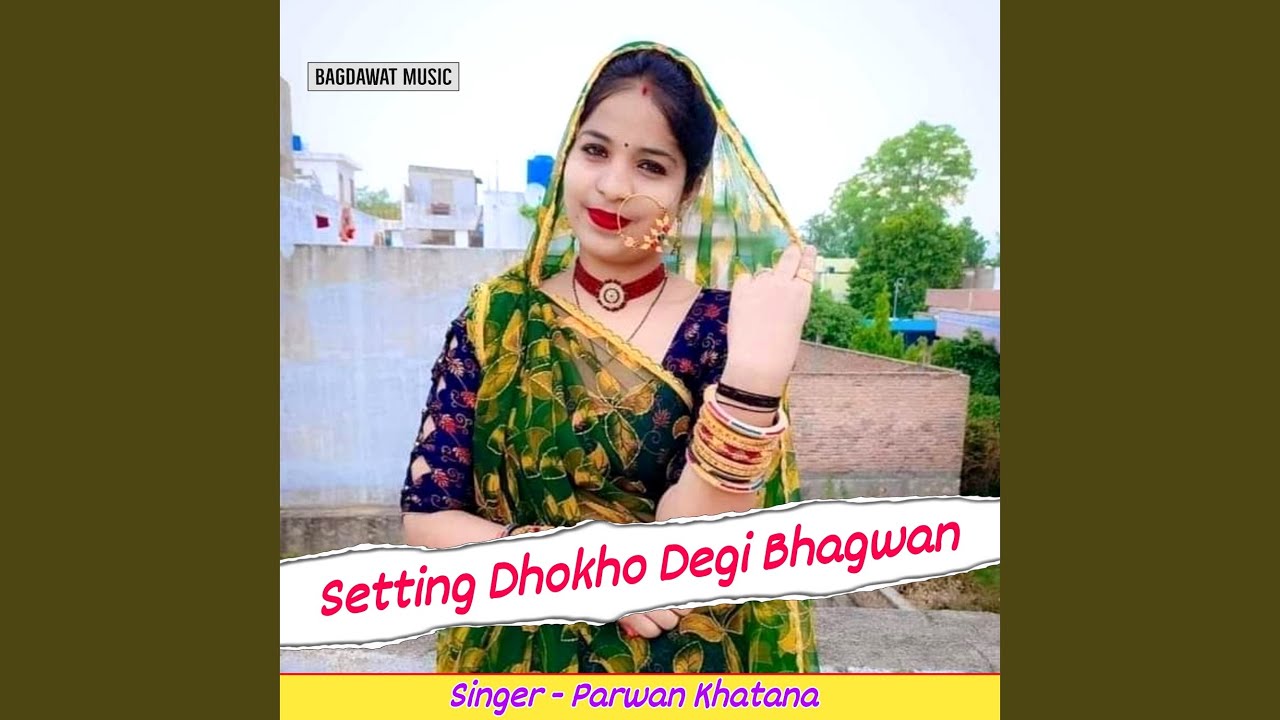Chori Tu Banjari Dakan M Ban Jau