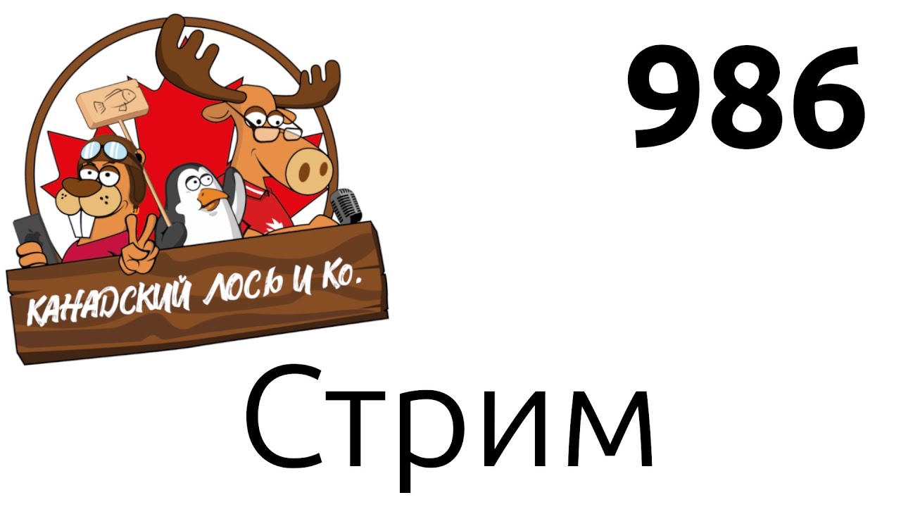 988 - “Про Вирджинию”