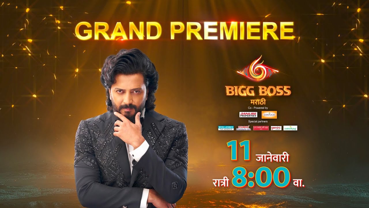 Bigg Boss Marathi Season 6 | Grand Premiere | 11 Jan | 8PM | Colors Marathi & JioHotstar