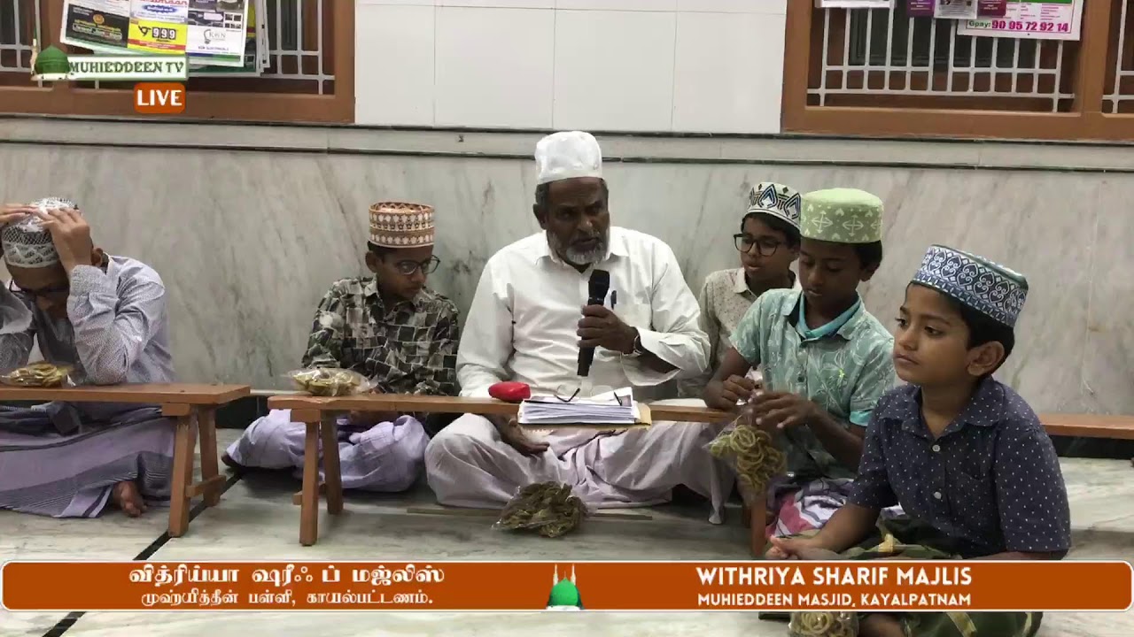 Live Day 23 | Harf ''Laam