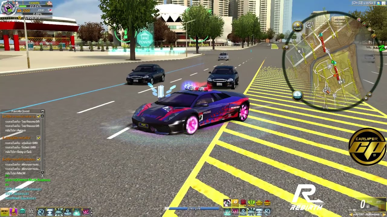 Raycity Rebirth : วันนี้เอารถตำนาน Escarabojo มาวิ่ง 🔴LIVE