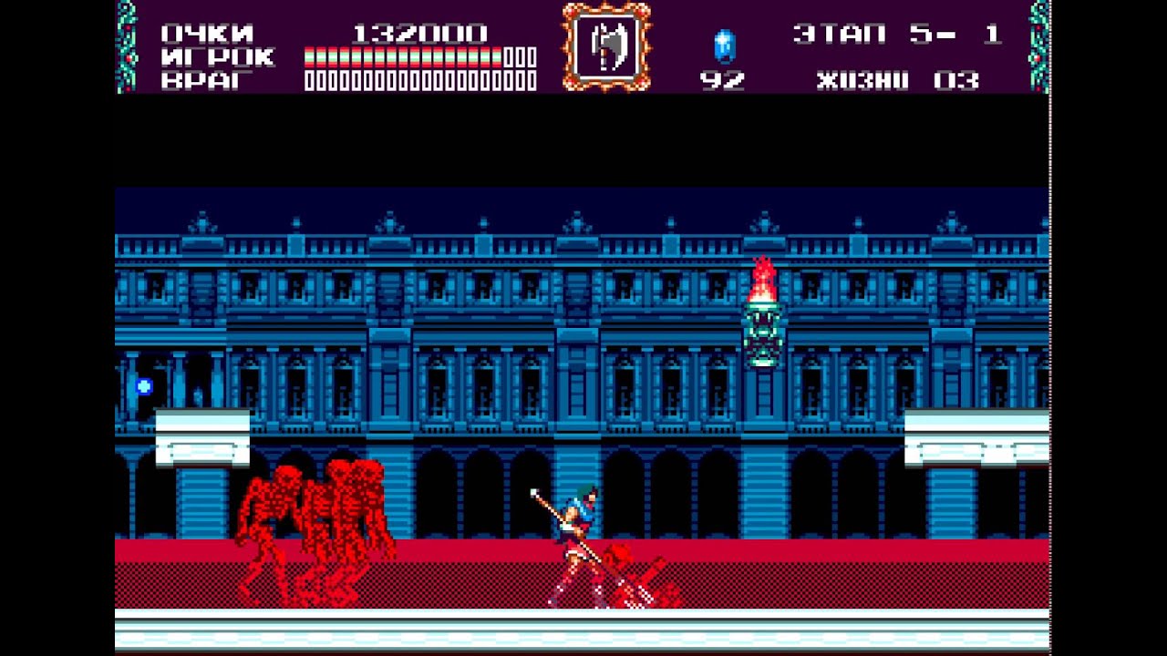 Castlevania Bloodlines SMD Eric