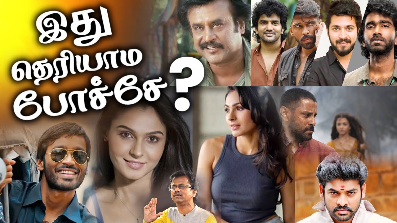 10 Mind-Blowing Facts About Tamil Cinema | #tamilcinema #moviefacts