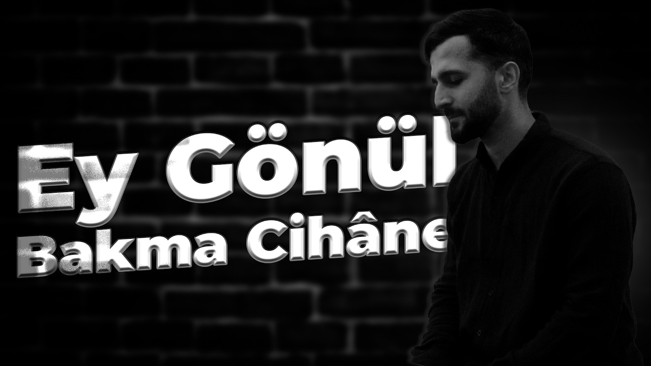 EY GÖNÜL BAKMA CİHANE / MÜZİKSİZ İLAHİ / ERAY YEDİYILDIZ