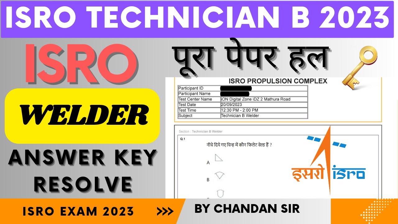 ISRO Welder answer key resolve/analysis | Technician paper  2023 | objection | cut off
