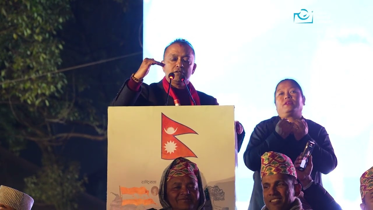 नेपाली कांग्रेसको दोस्रो विशेष महाधिवेशन गगन थापाको सम्बोधन || Gagan Thapa || Nepali Congress