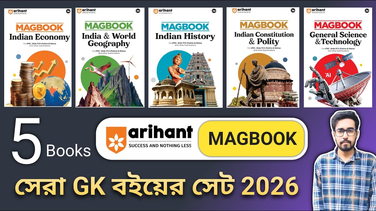 🔥Arihant Magbook GK 2026 Honest Review | Best GK Book for WBCS, SSC, RRB NTPC & Competitive Exams
