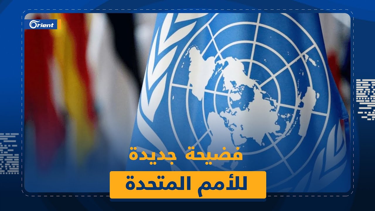 الأمم المتحدة تحرم مئات السوريين في لبنان من مساعداتها المالية ومحللون: لإجبارهم على العودة الطوعية