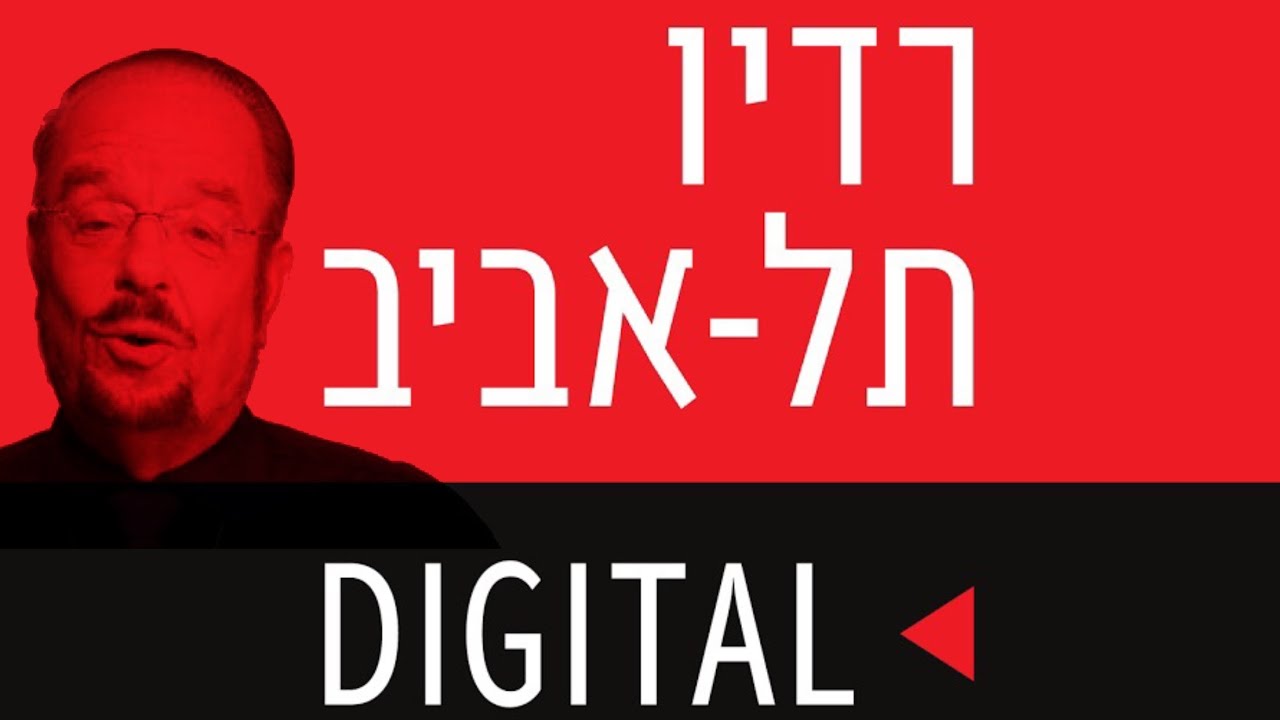 טייכר וזרחוביץ׳ - יורם שפטל בחוות דעת על סיינפלד