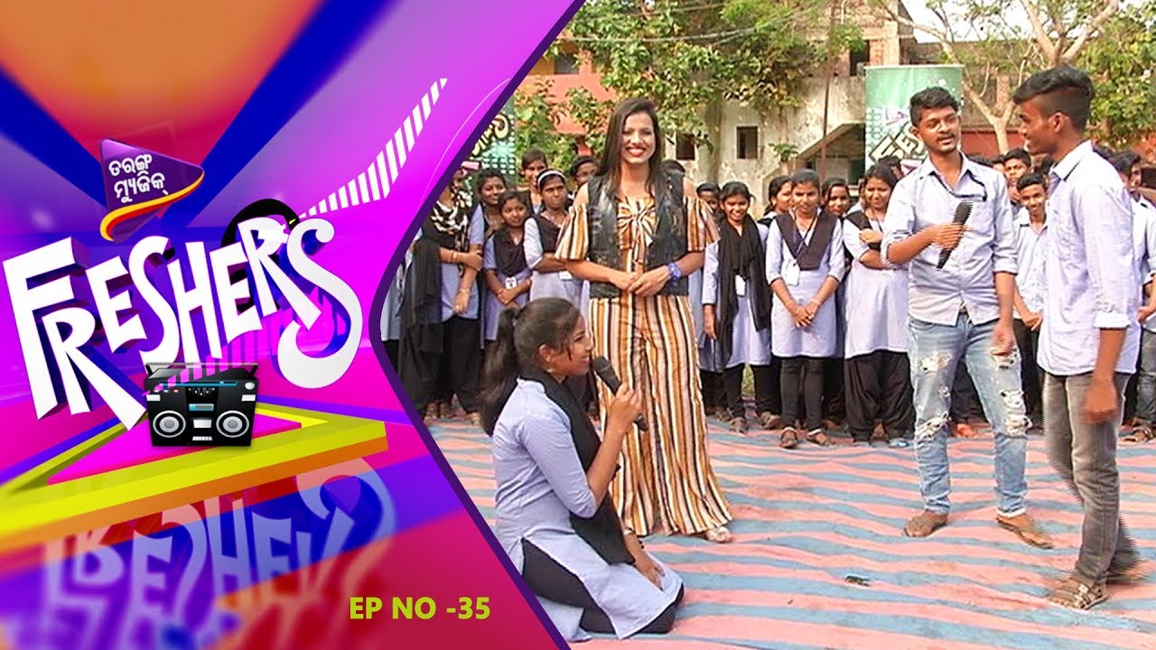Tarang Music Freshers Ep-35  | Banamalipur Junior College | Tarang Music