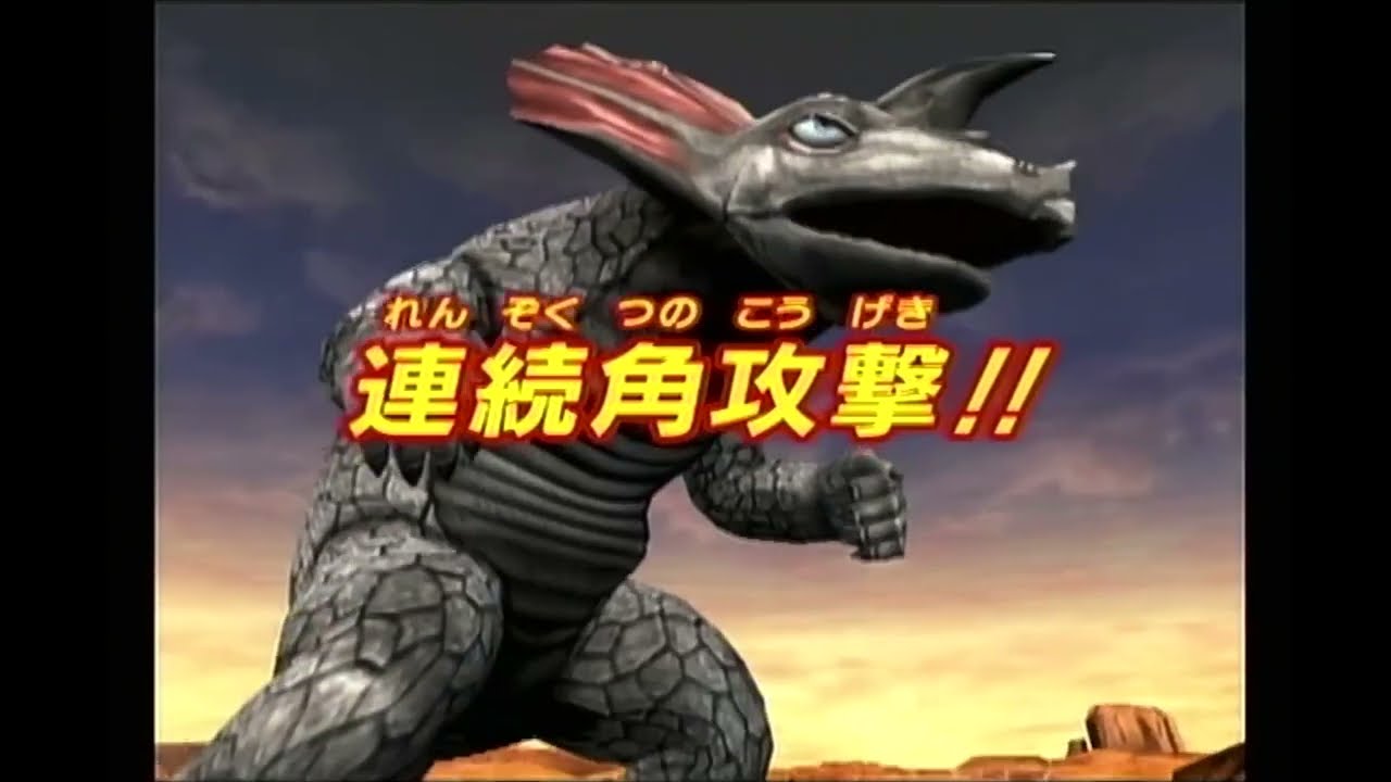 大怪獣バトルNEO 第3弾必殺技集(あるだけ)＋おまけ