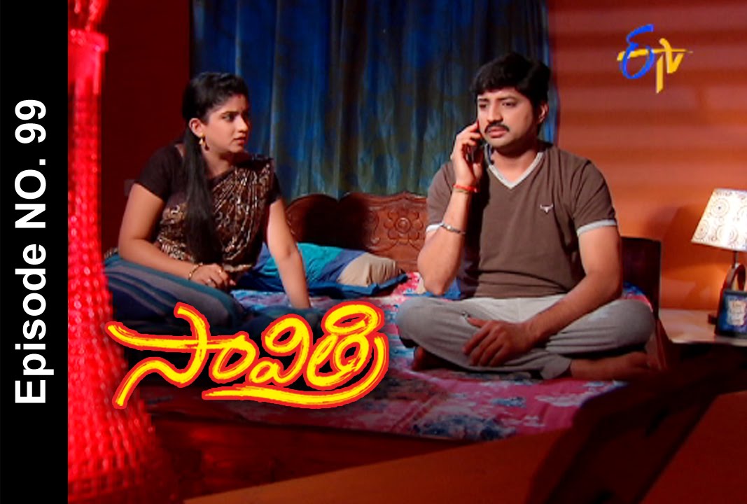 Savithri - 29th July 2015 - సావిత్రి – Full Episode No 99