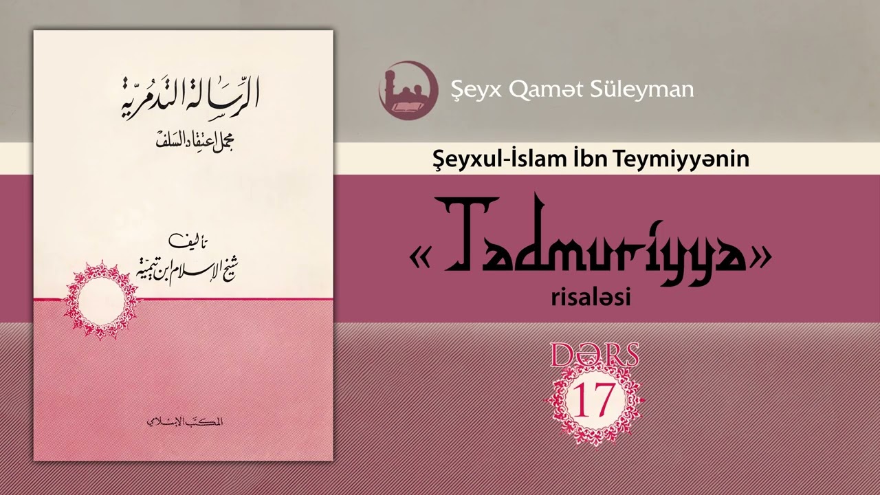 17. «Tədmuriyyə» risaləsi - Şeyx Qamət Süleyman