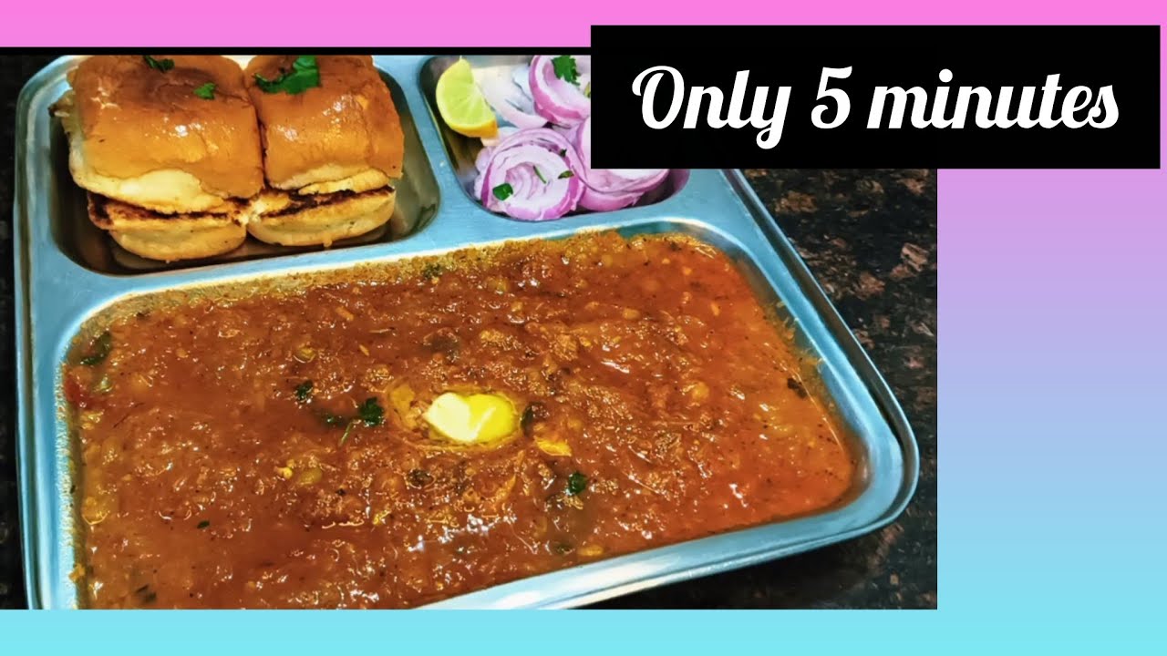 इस तरीके से बनाएंगे पाव भाजी तो इसका स्वाद भूल नहीं पाएंगे ! #recipe#healthy #Pav bhaji recipe!
